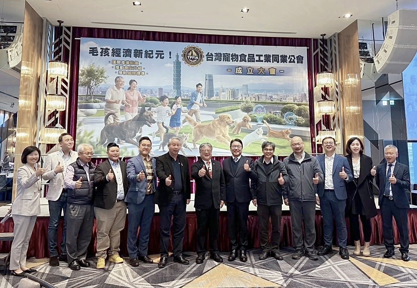 Taiwan Pet Food Industry Association Officially Established