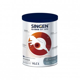 VLC1 Hepatic Lipidosis Diet For Felines (Liquid)
