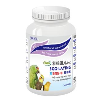 AG7 Egg-Laying