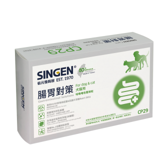 CP29 Gastrointestinal Solution