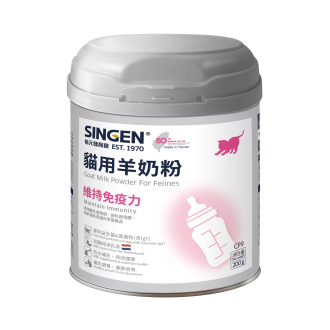 CP9 Goat milk powder for cat