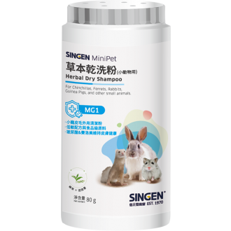 SINGEN Mini Pet | Nutrition for Small Animal Daily Wellness