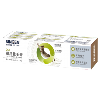 CG3 Hairball Paste for cat