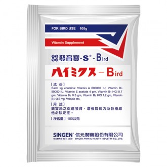 AG18 Haimix-B Vitamin Supplement (Birds)