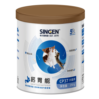 CP37 Calcium Supplement
