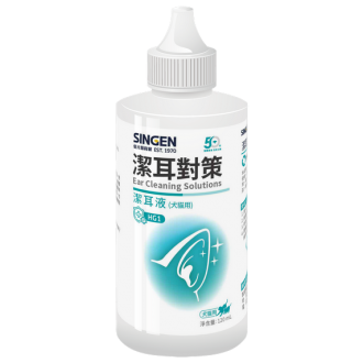 HG1 Ear Cleaning Solutions