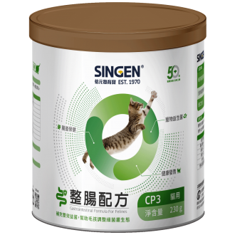 CP3 Gastrointestinal formula for cat