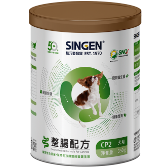 CP2 Gastrointestinal formula for dog