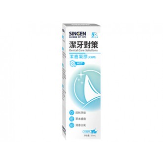 HG7 Dental Care Solutions