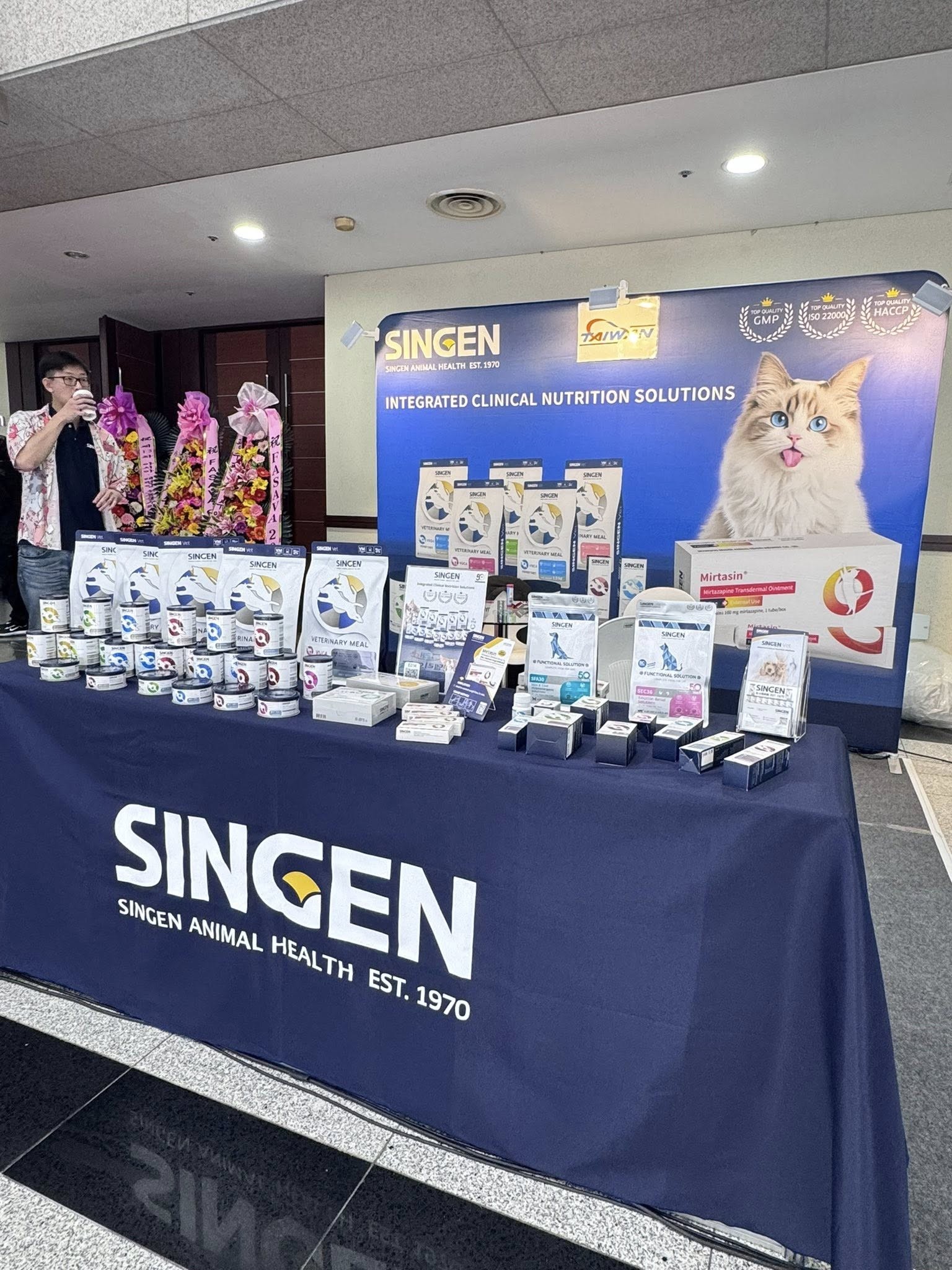 FASAVA Congress 2025 Daegu, Korea
