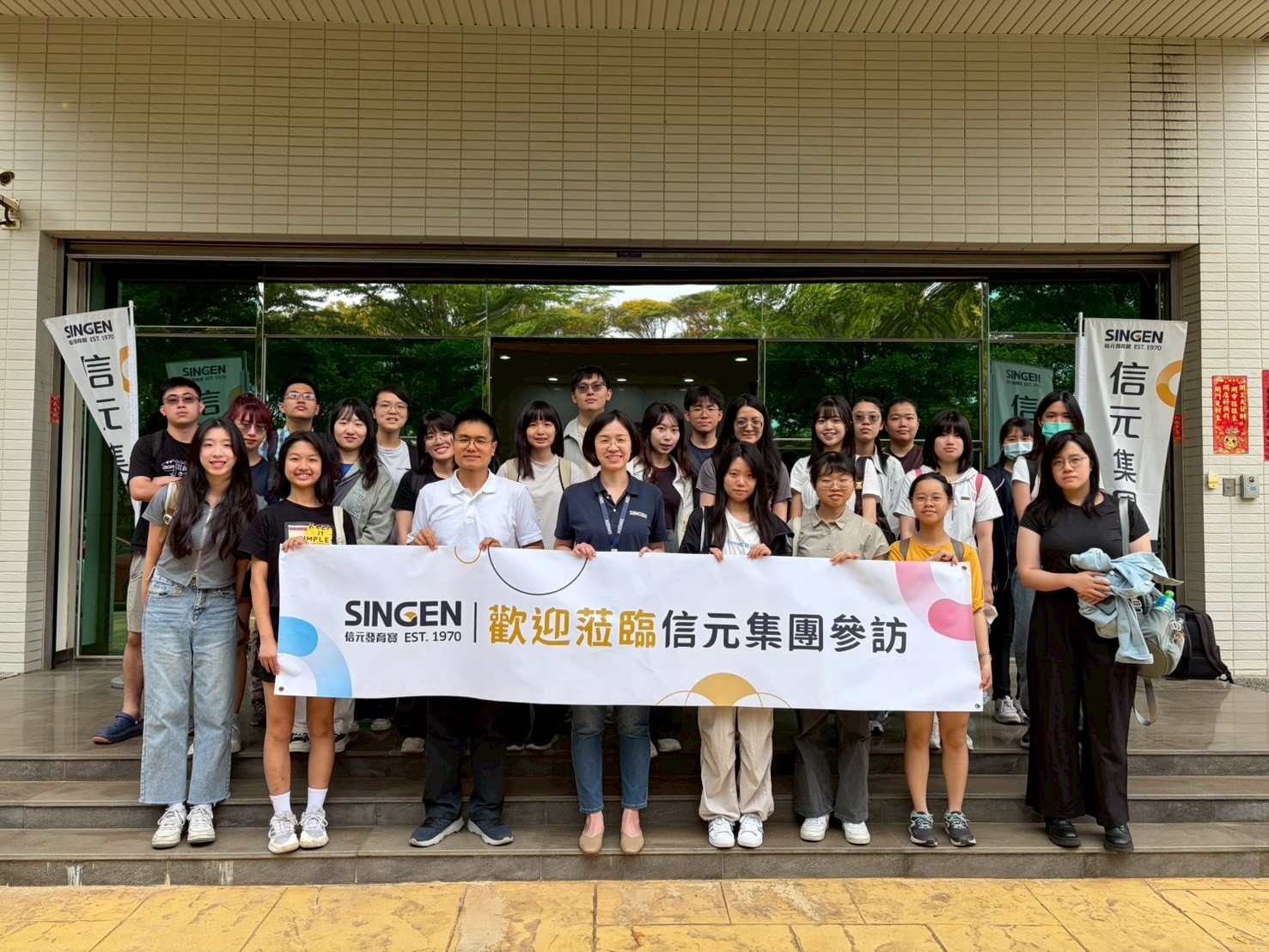 National Taiwan University – Department of Animal Science Visit